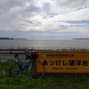 自転車とラーメンライスと私