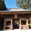 紅葉寺「普門寺」