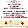 ネットビジネスをしている人は１００％バカですwww