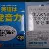 英語部『朝まで生トーク！』まであと５日