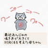 合唱コンクール🐱🙍‍♀️