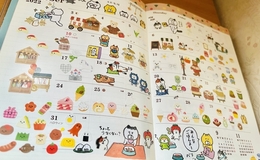 記事を見る