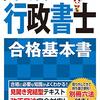 米株式市場では最高値更新中。