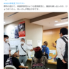 今後、各地で「自治体は参政党に施設を貸し出すな」との運動が発生するのか。／参政党は非合法化せよ、という有識者も。