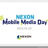 NEXON Mobile Media Dayを開催しました！