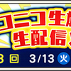 【ドラクエ１０】破魔石金策でワイの通ドロ腕が火を吹くぜ！