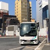 高速バス乗車記録　名神ハイウェイバス名古屋→京都