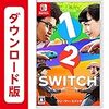 1-2-Switch(ワンツースイッチ)|オンラインコード版
