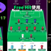 【 #FPL 21/22 】Gameweek17 結論サラー?1節限りのチームで難局打破