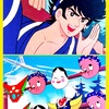グレンダイザー　第44話