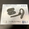 ワイヤレス bluetoothイヤホン PZX C3 レビュー