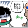 モロッコ最後の夜~旅１０日目~