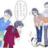 野良猫の赤ちゃんを火葬しました（後編）
