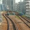 JR鶴見線 本山駅跡