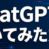 備忘録：PHPでディレクトリの更新日時を取得する