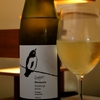 Logan Weemala Riesling 2014