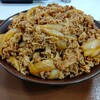 【絶好調！】毎日キング牛丼96日目