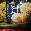 セブンイプレミアムゴールド　中華蕎麦　とみ田　濃厚魚介豚骨つけめん