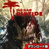 『デッドアイランド リップタイド』レビュー：新たなゾンビ地獄、その魅力と前作比較