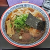 【神奈川】藤沢『麺処ら塾』でチャーシューワンタンメンを食べた。