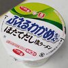 ふえるわかめちゃんを冠したカップ麺とエンカウントして心が踊った件