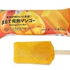 セブンイレブンから「セブンプレミアム まるで完熟マンゴー」が新登場！冷凍した果実を食べているようなアイス新商品です