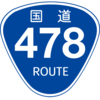 No.191 国道478号