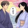 人間関係と自己実現の道