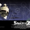 Steins;gate:シュタインズ・ゲート