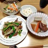 三日分の献立を考えるなんて端から無理な話