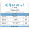 5/13 ライブ情報