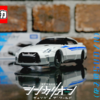 【トミカ/TOMICA】 新幹線変形ロボ シンカリオン チェンジ ザ ワールド シンカリオンCW トミカ 日産 NISSAN GT-R (N700Sのぞみ) レビュー 