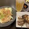 【晩酌】ひとり晩酌の夜。焼き鳥にキンキンビールで乾杯！