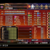 【ディスガイア7】プレイ15日目。残す絶勝斎の討伐に向けて下準備編（エキス全ステータスカンスト達成）