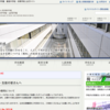 渋谷教育学園幕張中への帰国生入試（2018入試結果・試験科目・帰国子女）