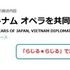 NHKスペシャル未解決事件File.09第1部を見ました！etc.