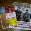 腹を割って話した　（未知との遭遇）