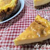 共進牧場のリッチ ザ ヨーグルトを使ってチーズケーキ
