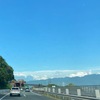 ぶどう狩りへ（山梨県勝沼）