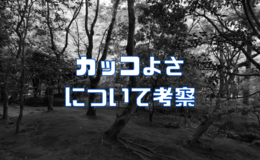 Go to entry