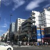 百人町
