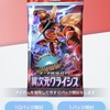 【ポケポケ】　新パック(異次元クライシス)が出たから10連したら何とも言えない結果でした