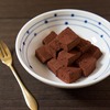 とろけるコーヒー生チョコのレシピ