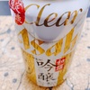clear asahi ginjo ★★☆☆☆