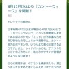 【ポケモンgo】カントーイベント限定？新たなレイドボスと今狙っておきたいポケモンたち