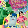 【新曲「カゲのオバケ」、「サボ子のおうち」も！】『みいつけた！』12月4日（月）～8日（金）放送紹介