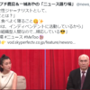 CIAとソロスがコロンビアの司法を乗っ取る Japanese translation of "How Soros Used US Tax Dollars to Consolidate Power in Colombia"