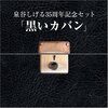 注意深くなければならないね。：文化放送はかつて四谷にあってなぜか教会の建物だった。