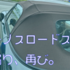 【NA】ロードスター、再び雨漏りに悩まされる【トラブル】