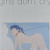 「girls don’t cry展」。2003.4.26~5.26。パルコミュージアム。